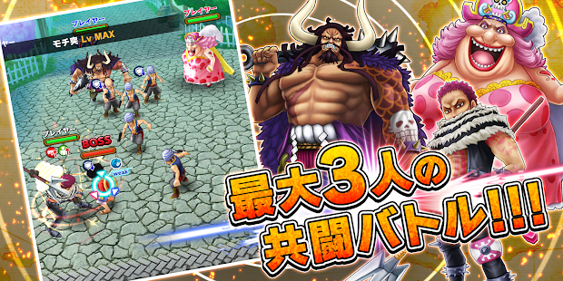 ONE PIECE THOUSAND STORM 1.46.1 Apk (Mod Menu) 2